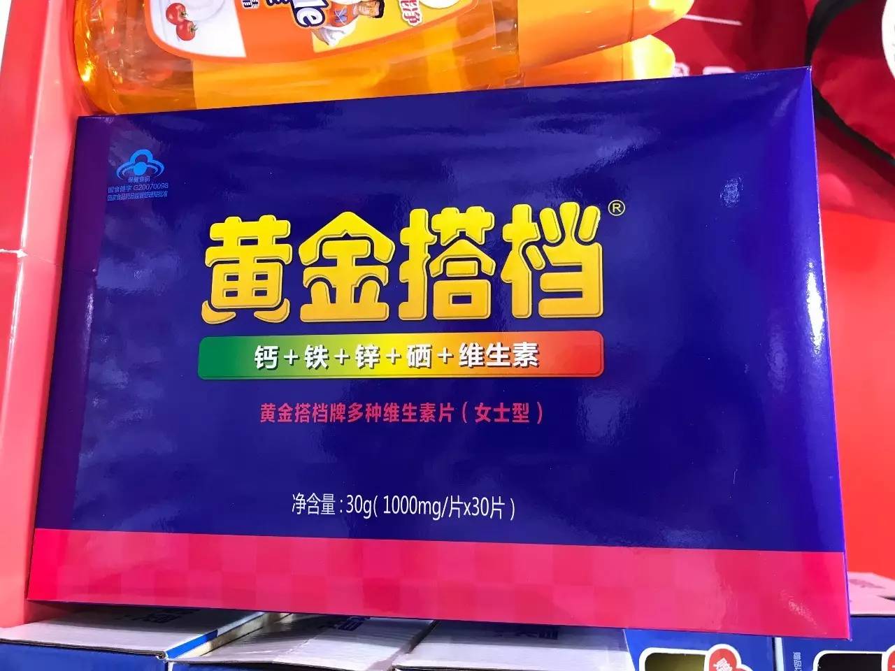 想要做一次成功的营销，你就必须懂得这七大营销策略