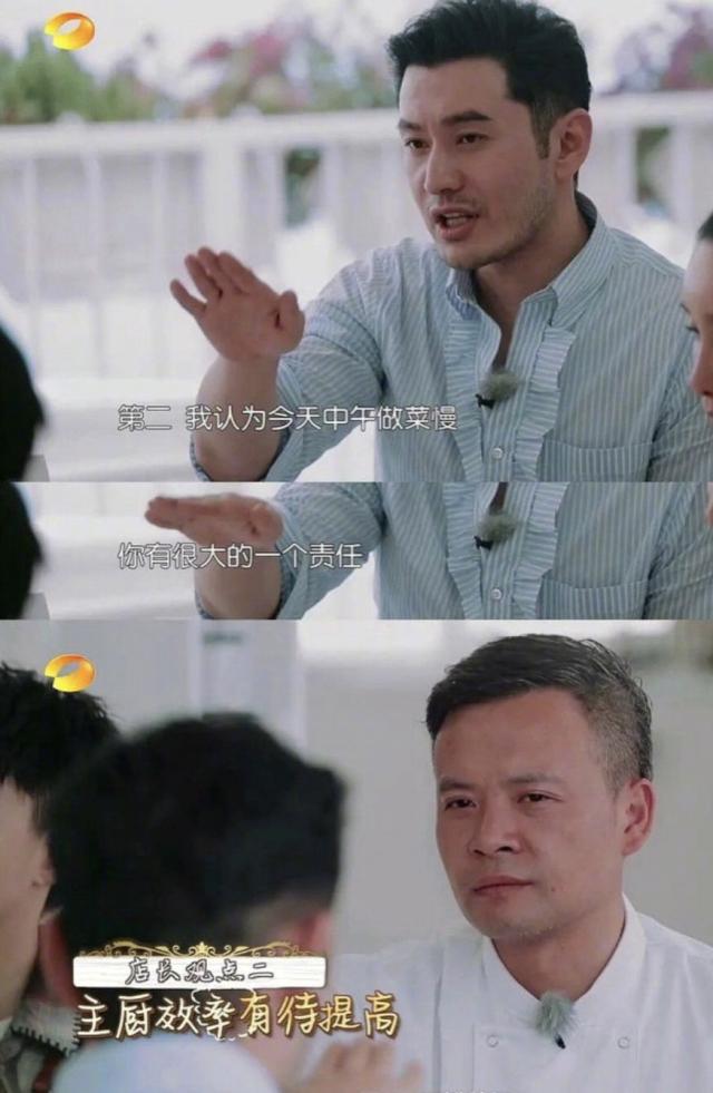 被网友认为是接不住梗综艺感弱的几位明星，咱