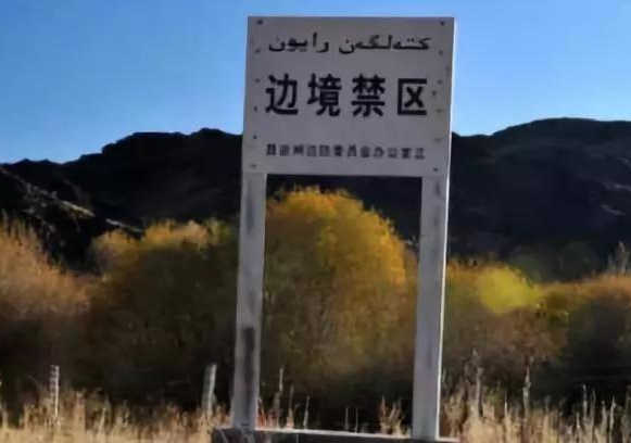 北塔山战役：抗战胜利后，我国与蒙古国军队的