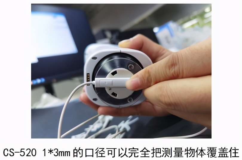 Introduction of Portable Spectrophotometer CS520 Small Aperture iMedia