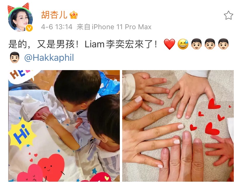 胡杏兒老公到底有什麼魔力，讓TVB女神高齡產子“四年抱三”