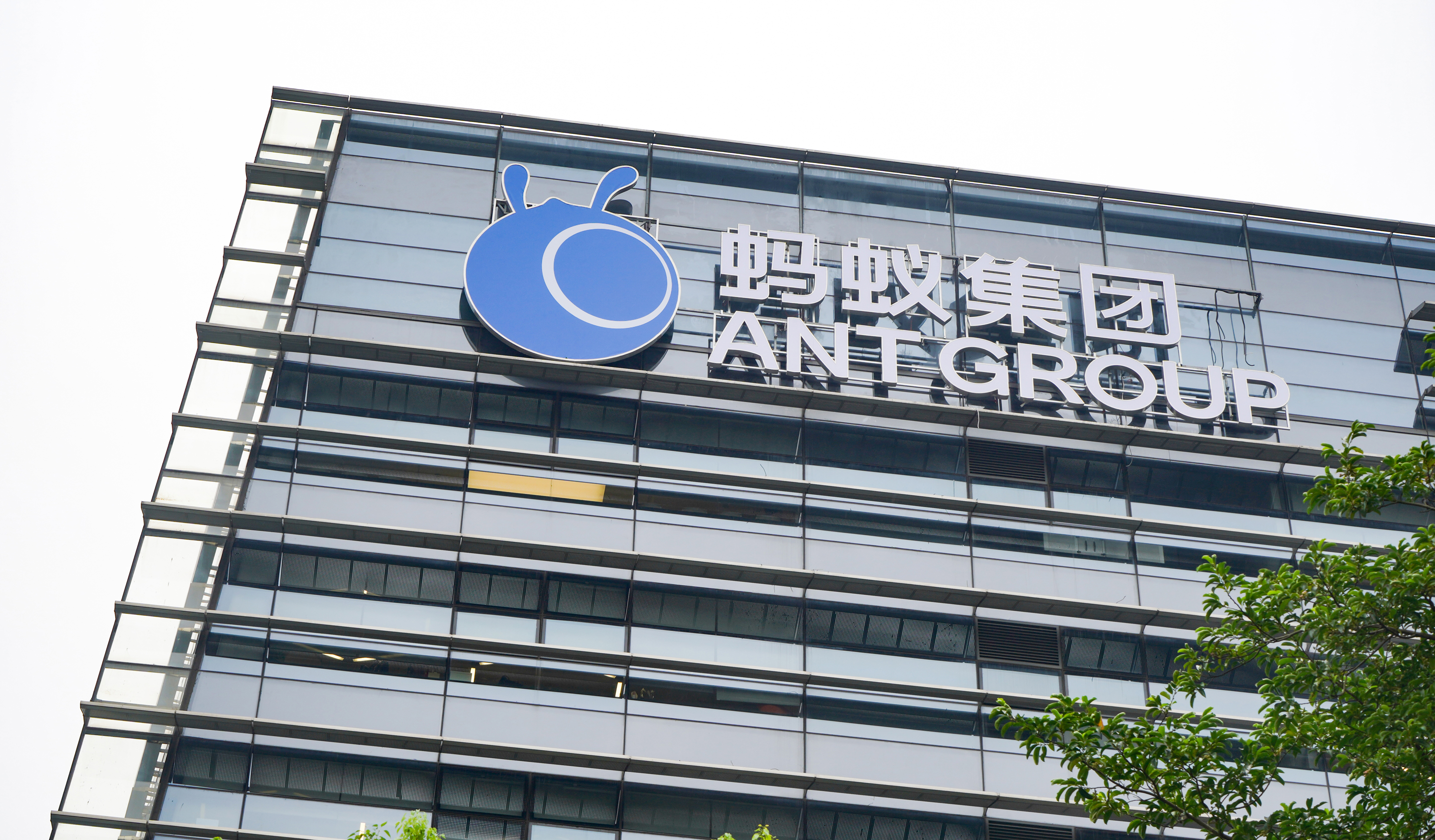 蚂蚁IPO集齐全球29家顶级投资机构，为科创板引入