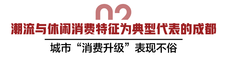 西南极地，美食之都，2020年SFE成都展邀您尽览川渝连锁加盟商机