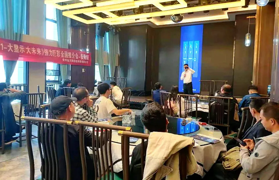 势如破竹!2021强力巨彩推介会大潮全面启幕