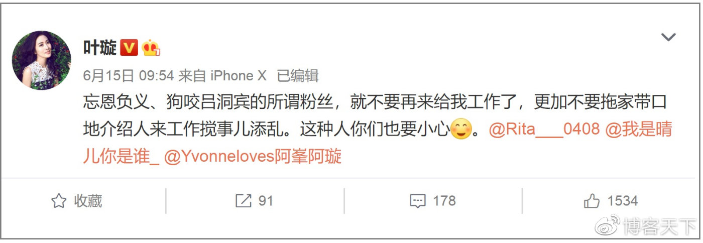 热搜回来了，娱乐圈回不去了