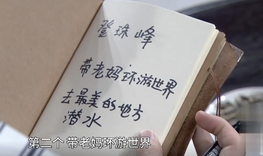 " the land of country makes " won't have continuation for certain, not bad, do not think red Zhang Zhehan gives a group eventually