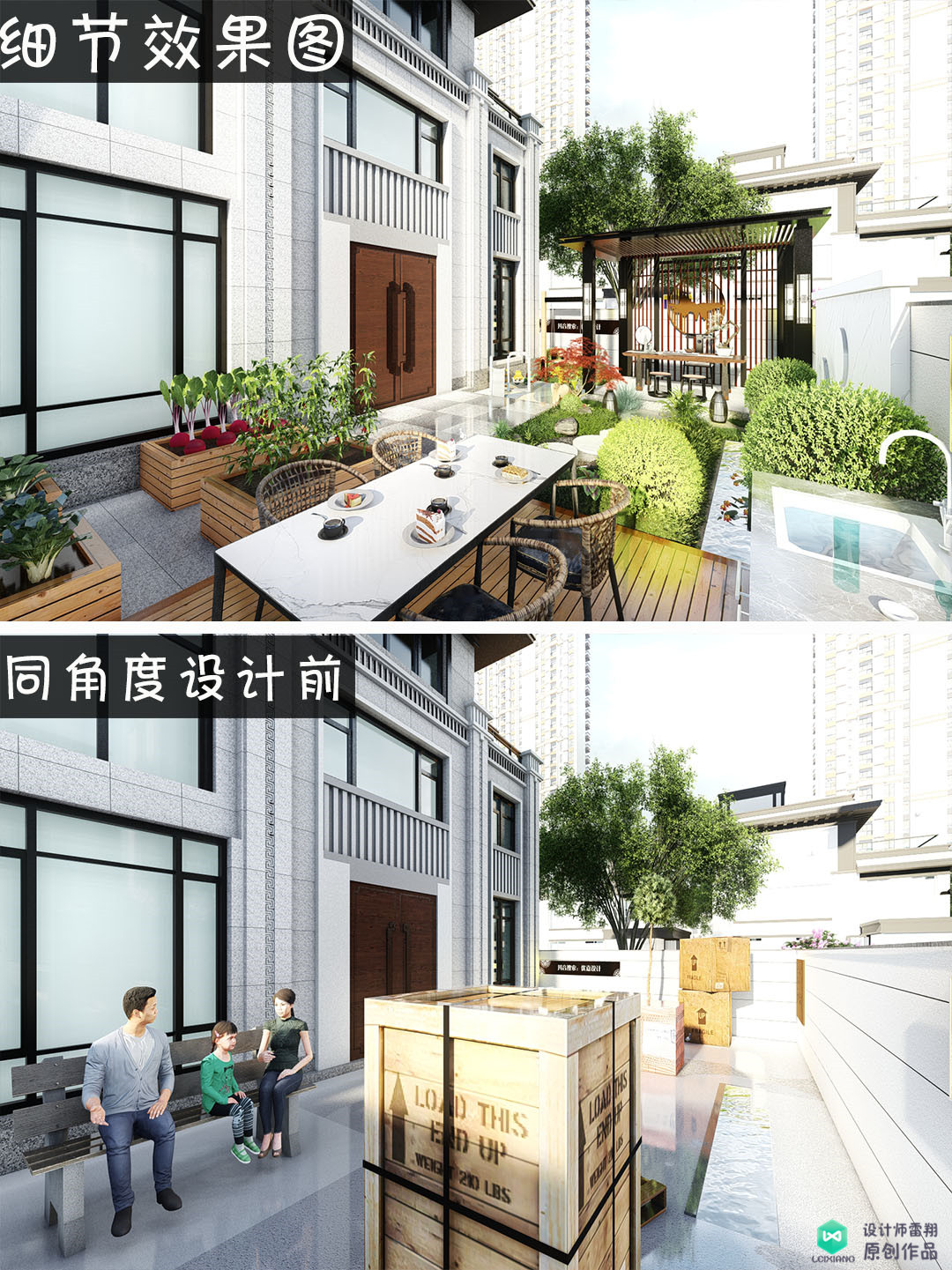 一家三口居住的庭院,應該如何設計合適的功能區域,看完記得收藏 - 資訊咖