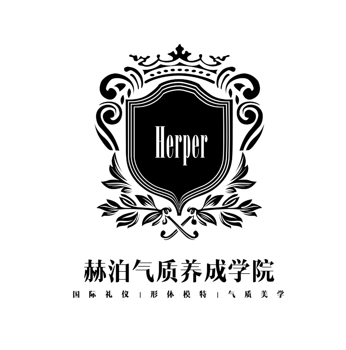 赫泊气质美学重磅推出首期师资班