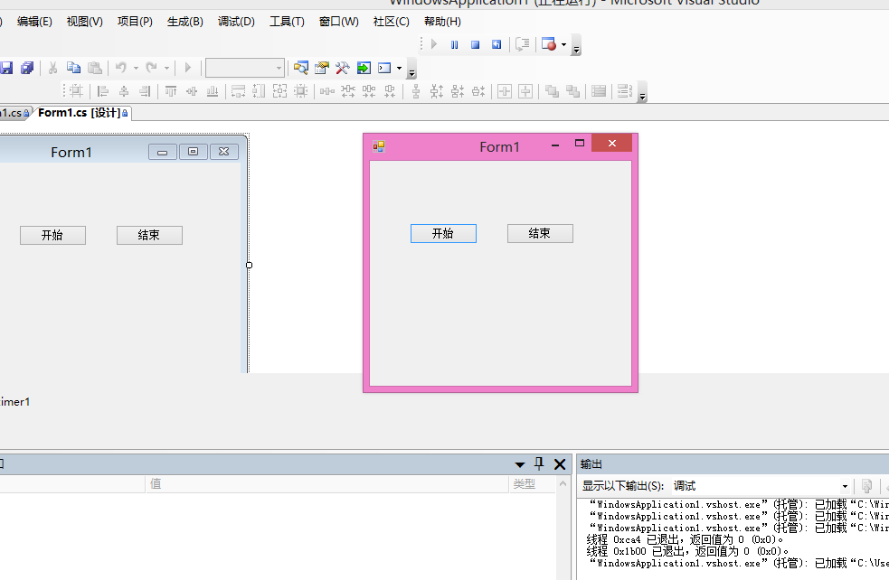 C#设计闪烁窗体