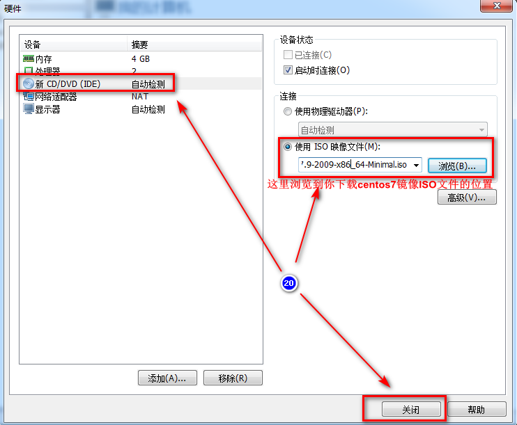 K8S架构师课程之VMware虚拟机安装CentOS7