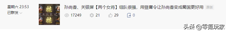 三国志战略版：青州兵增强，关银屏、典韦、吕布都能获得提升