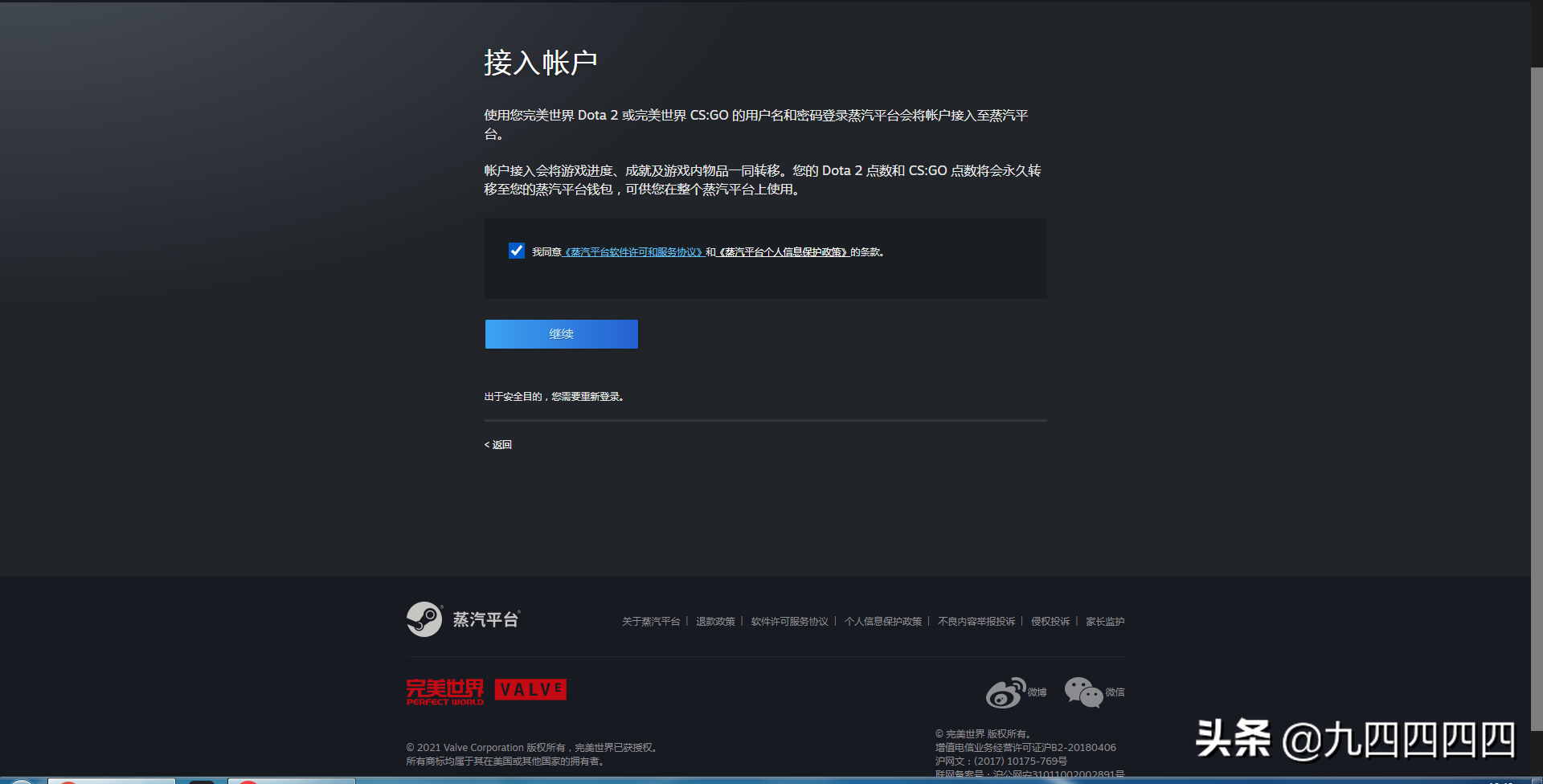 一口气说完蒸汽平台和steam的区别：国产游戏今天不太黑暗