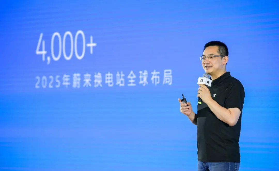蔚来:跑得更快,也更轻盈