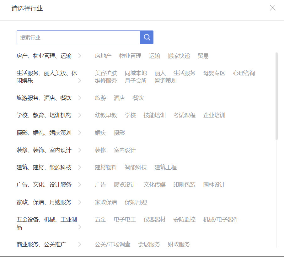 小程序开发流程详细，如何创建自己的微信小程序