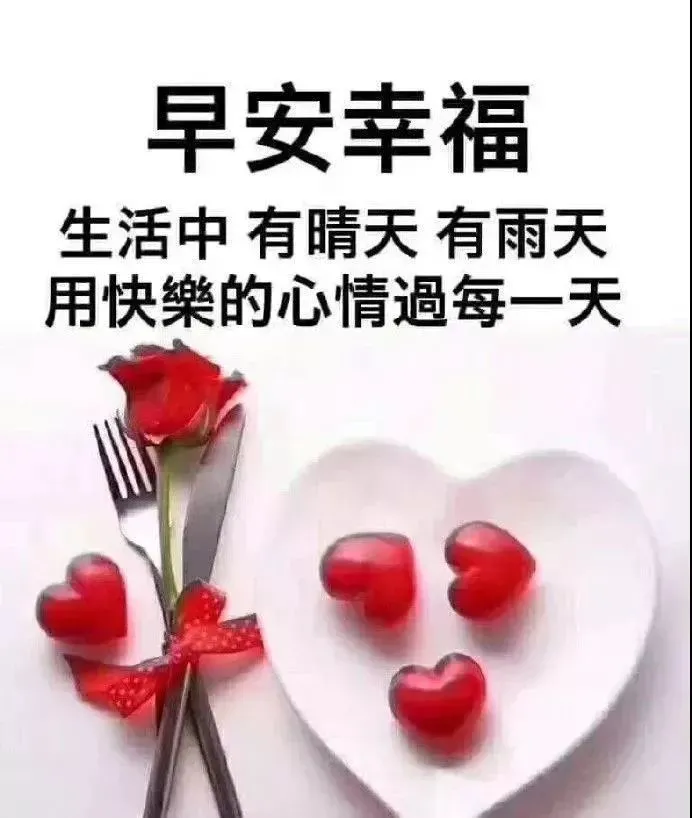 对朋友的暖心祝福 对朋友真挚祝福的句子图片