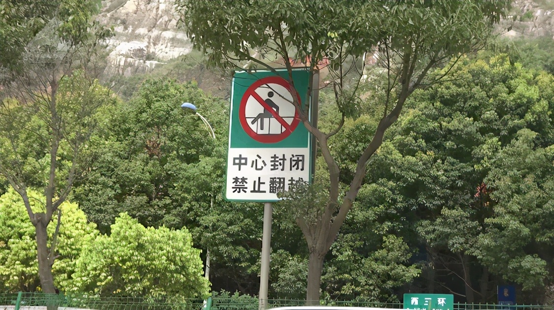 砰！又一个人倒在了西三环