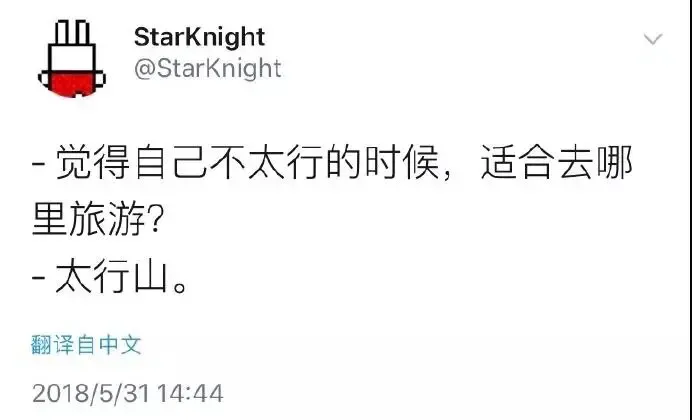 有点小酷的冷笑话