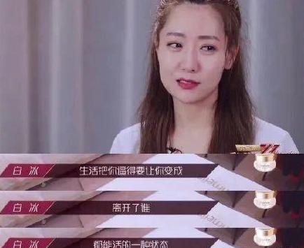 短短几年，从\"京城四美\"到落魄的单身妈