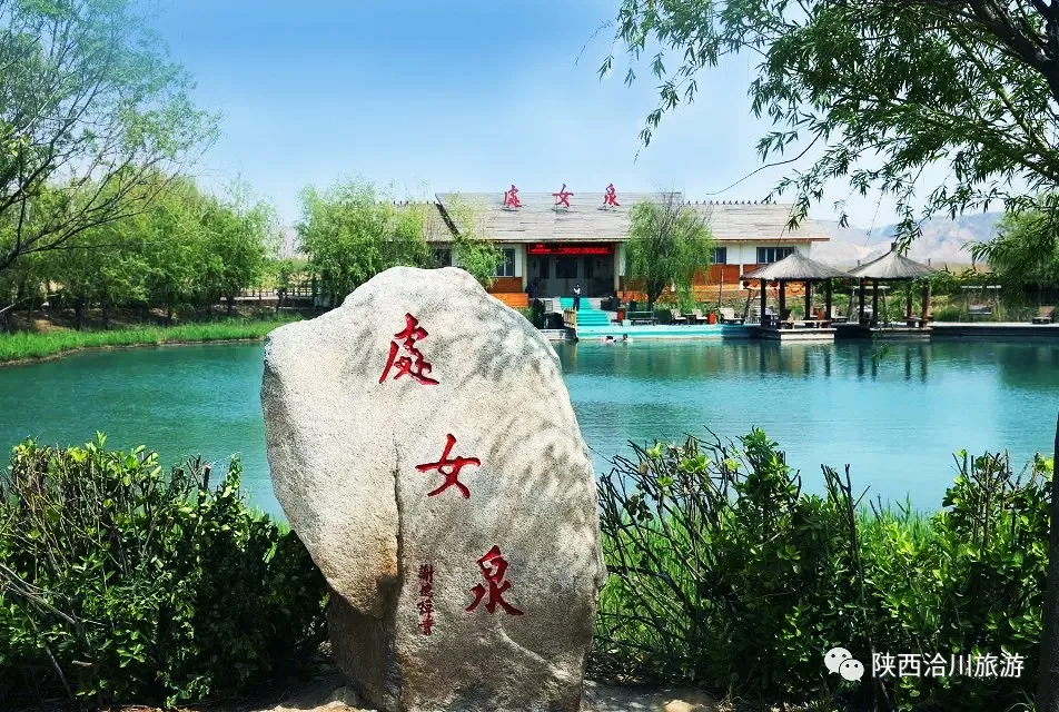 洽川 天空很藍(lán) 微風(fēng)很甜