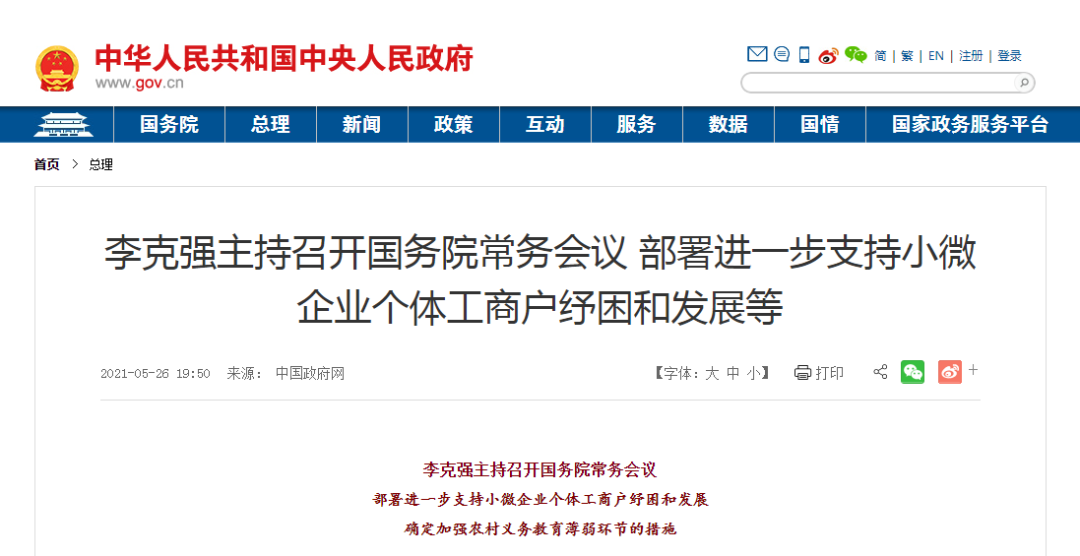 商业汇票承兑期限变更为6个月，将产生哪些影响？这4点值得关注