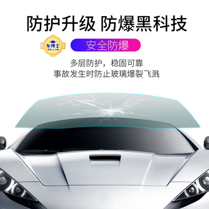 河南郑州汽车贴膜如何选择？车博士教你4种方法选择好车膜