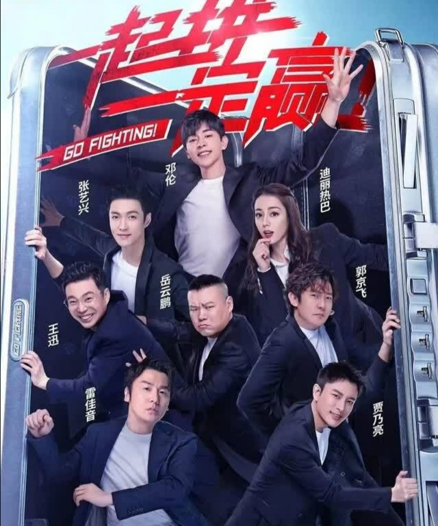 口碑综艺新一季因抄袭被网友骂惨，岳云鹏雷佳