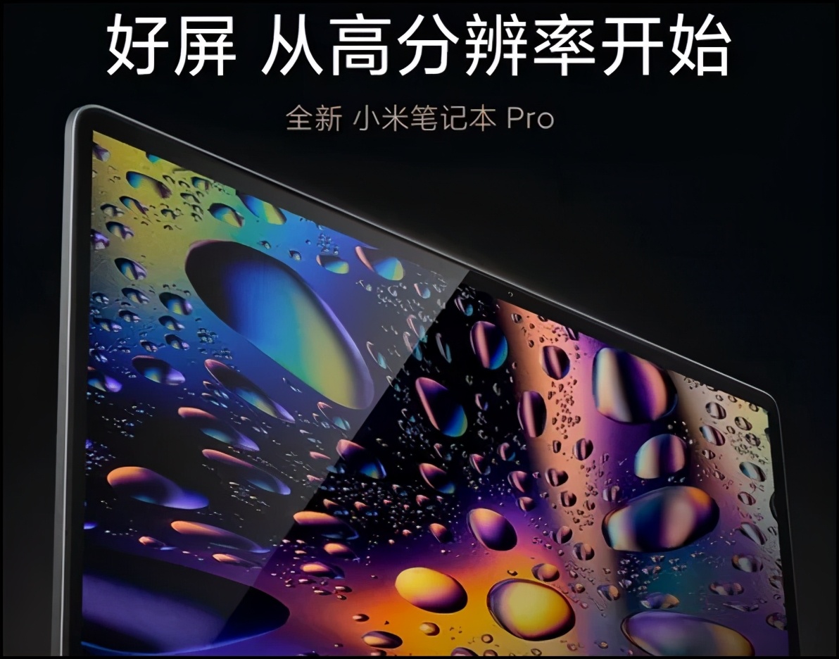 价格不变性能升级！这类新形态笔记本值得入手