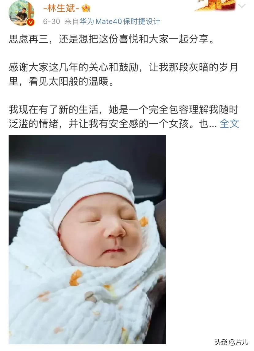 林生斌是个好演员！收获巨额赔偿之后，还应颁给他一个影帝