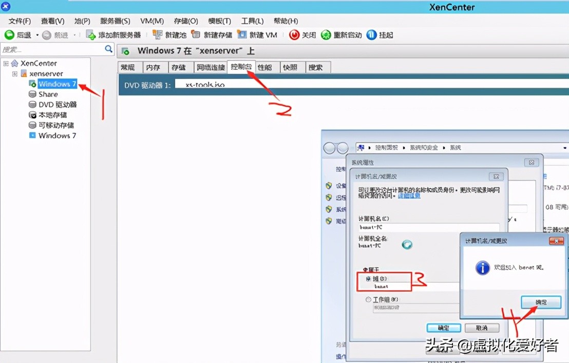 最全整套企业云桌面（Citrix+XenApp&XenDesktop）部署手册