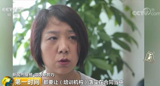 面试是幌子,培训费万元起步?@家长,小心被这样的“童星培训”坑了钱