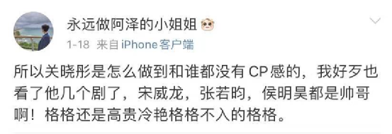 Case check is bad turn over, this Lu Han does not carry boiler on the back