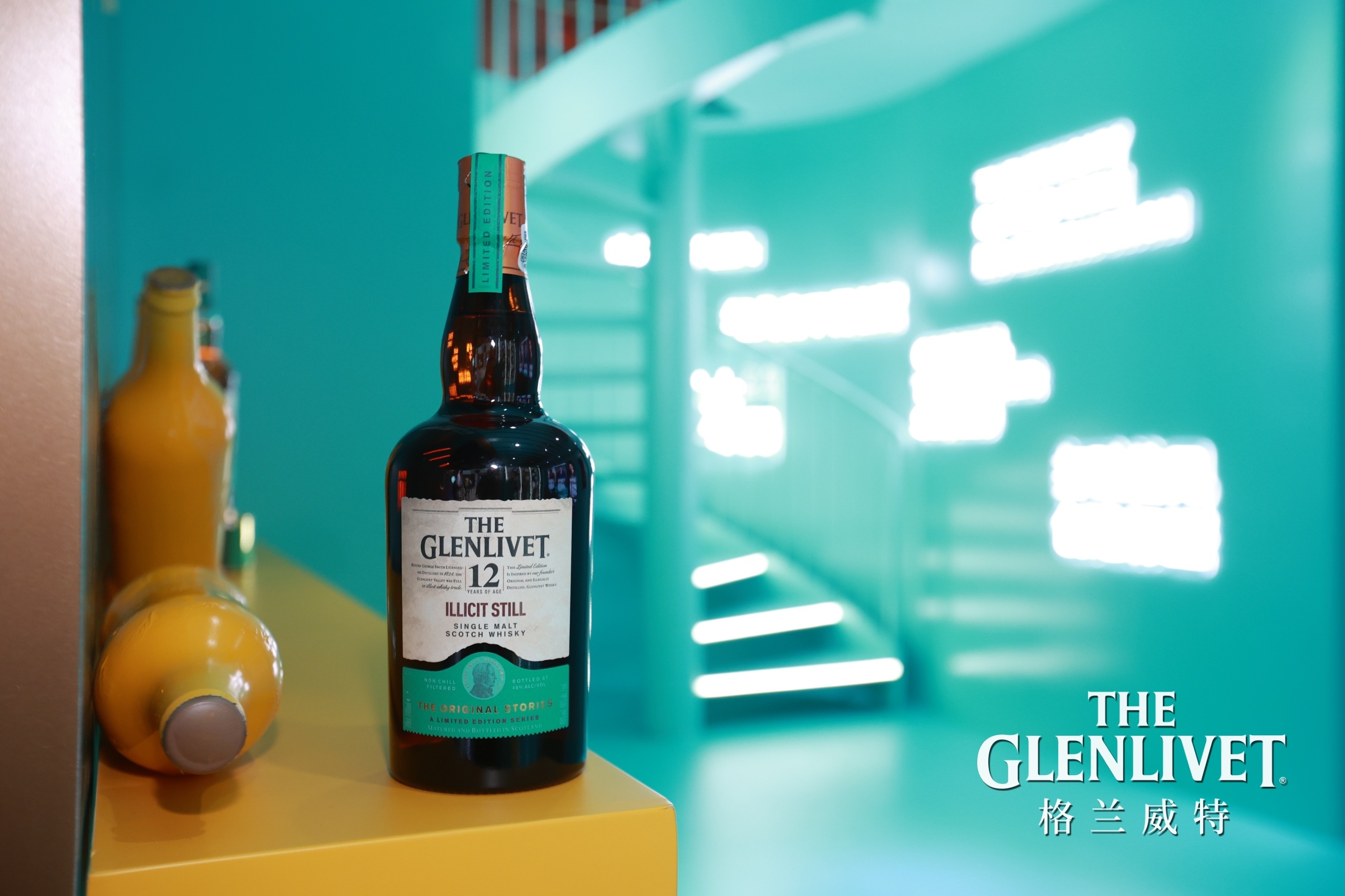 “格兰威特·单麦之源”落幕上海，以焕新品牌形象演绎创造精神
