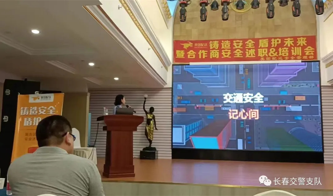 长春交警上门为外卖骑手“配送”安全丨一盔一带