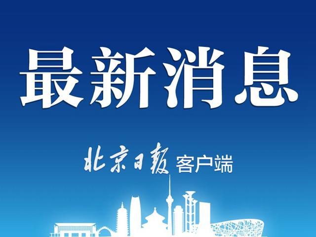 黑龙江中考延至7月14日至16日