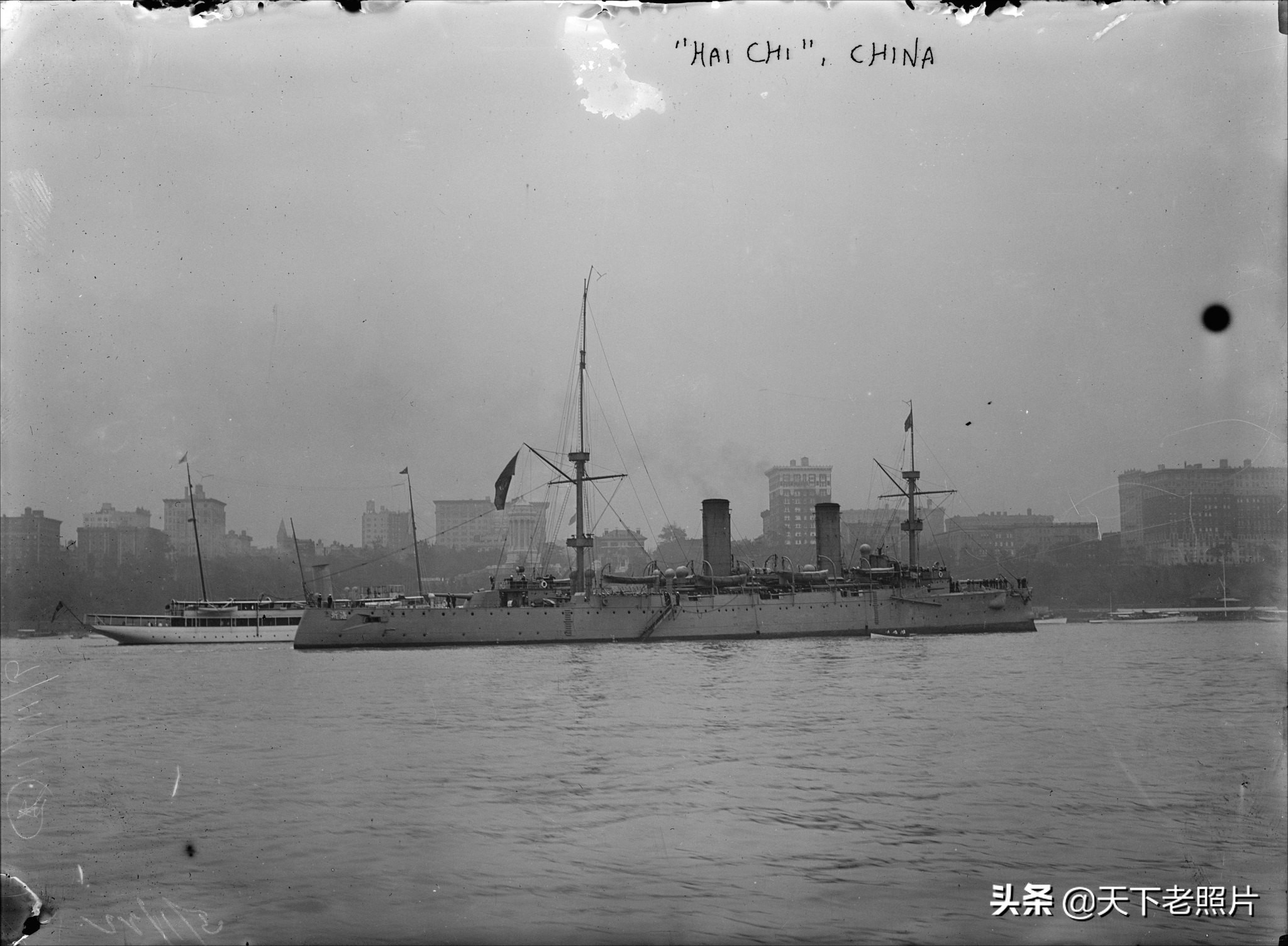 想不到1911年大清的巡洋舰队就打着龙旗访问了美国纽约