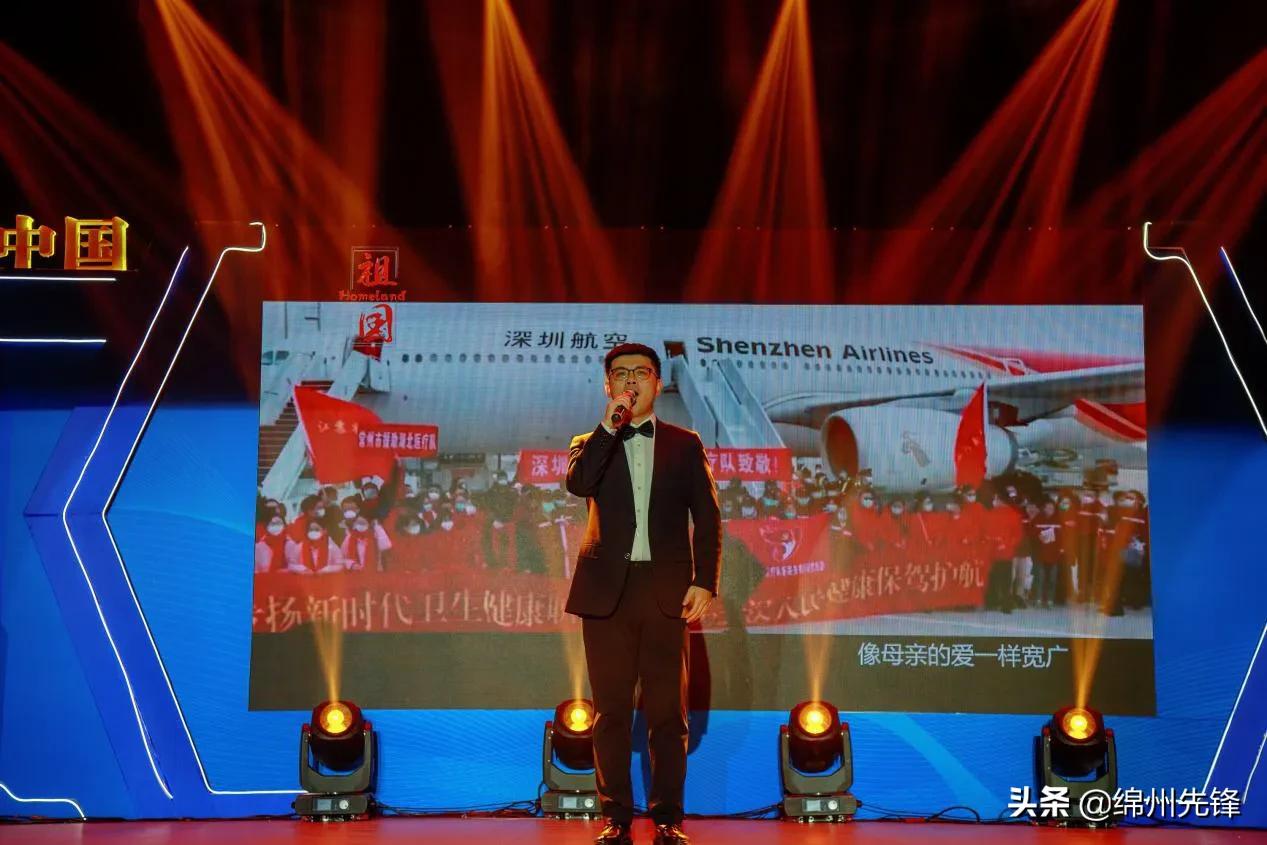 “法治中國·美麗綿陽”第四屆中國（綿陽）科技城法治微電影大賽成功舉辦