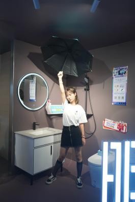 36氪没想到明日城，惠达卫浴回答你的“没想到”