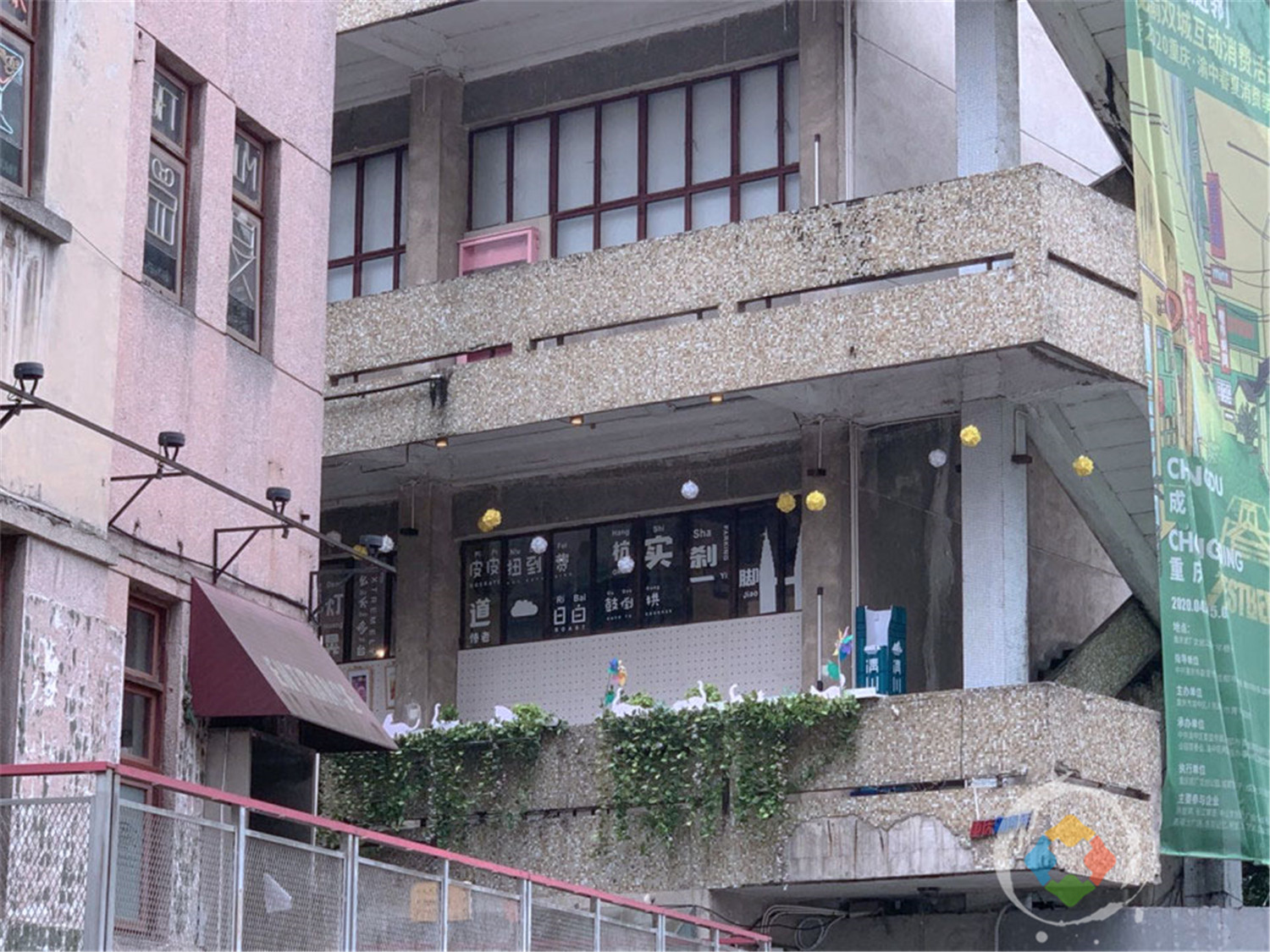 重庆鹅岭二厂：眺望山城风景的绝佳之地，前身是民国印钞厂