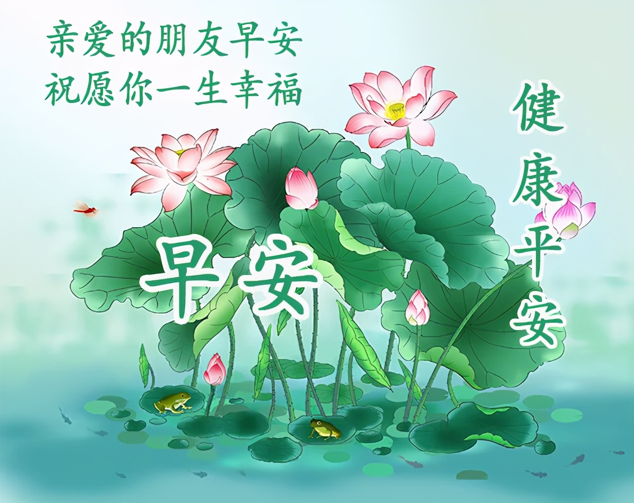 2021特别漂亮的早上好图片，每日最新早安图片图片