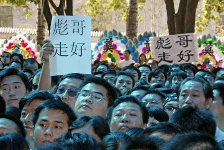 傅彪去世已有16年，承诺要帮他养儿子的葛优，做到了吗？