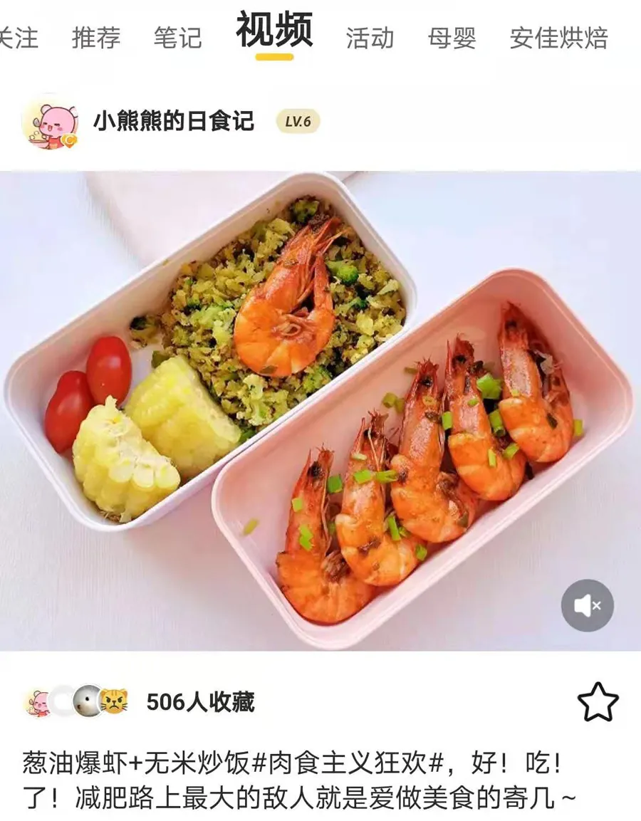亲测豆果美食7.0版:美食食谱App的沉浸新味道