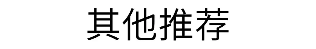 这些剧情紧凑的刑侦悬疑剧,一点都不比《白夜追凶》差