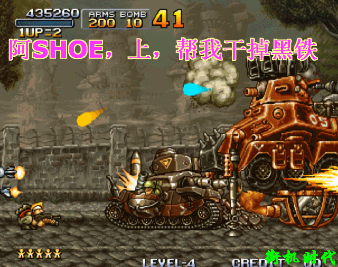 街機游戲秀出天際的玩法，讓BOSS們自相殘殺