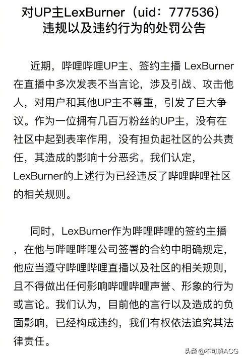 Lex is sealed, small gain: The whole world or nation joins in he jubilation! Fabaceous valve: Everybody must the hand since couplet will boycott B station