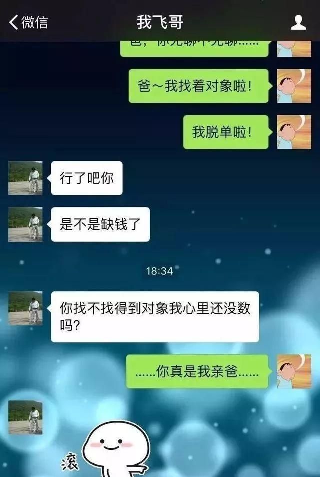 公司庆功宴，自己趴下假装喝醉，结果听到他们
