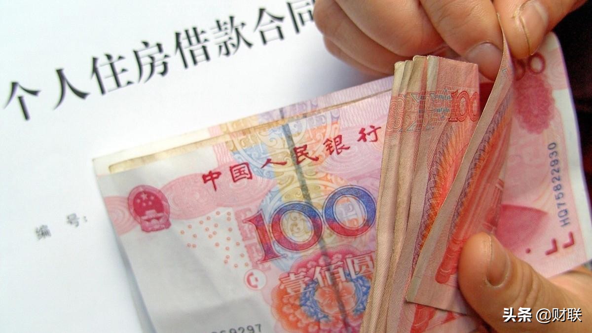 2021年，房贷时间“越短越好”？一份数据“透露”了答案