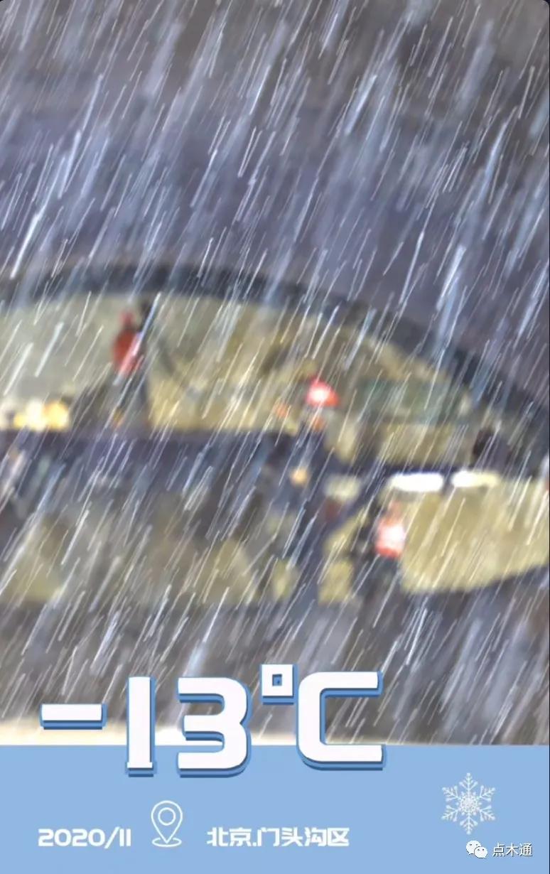 施工现场直击：我在北方工地裹着貂，你在南方工地露着腰