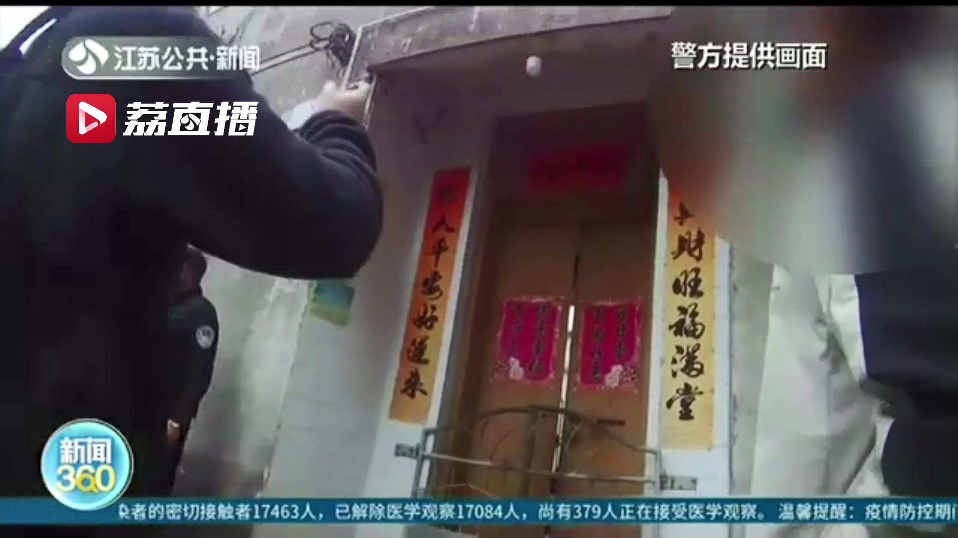 为解封群 女子网上找&ldquo;客服&rdquo;被骗6万元 警方跟踪一年成功追回