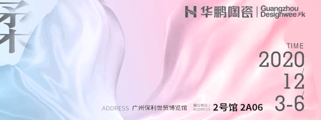 2020金住獎 | 中國百杰居住空間設計師獲選名單重磅發(fā)布