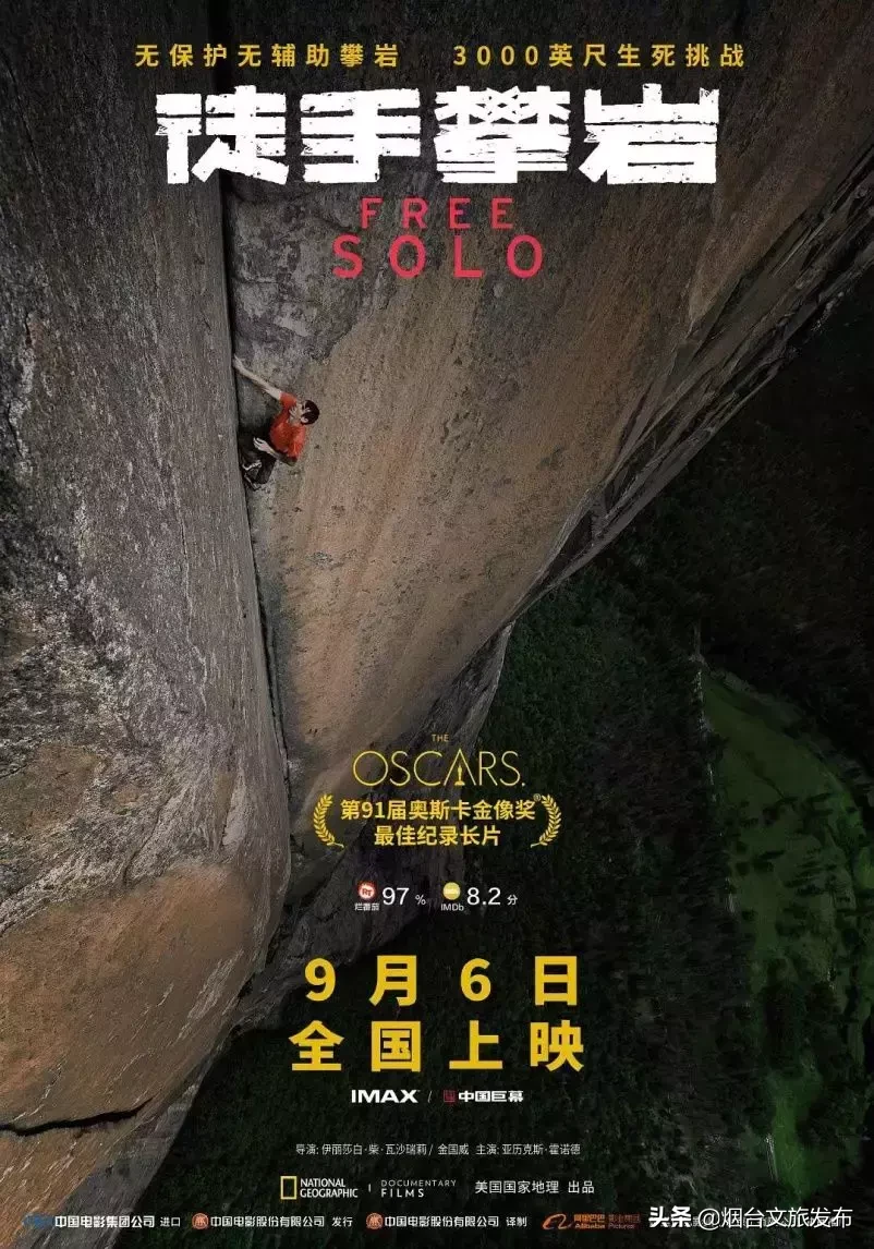 一周影讯 | 震撼大片源源不断,本周影讯要你好看!